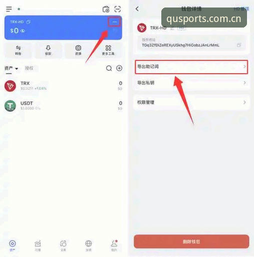 FUNSPORTS数据迁移教程使用技巧 FUNSPORTS数据迁移教程最新消息:老用户亲测2026简体中文APP一键迁移全流程