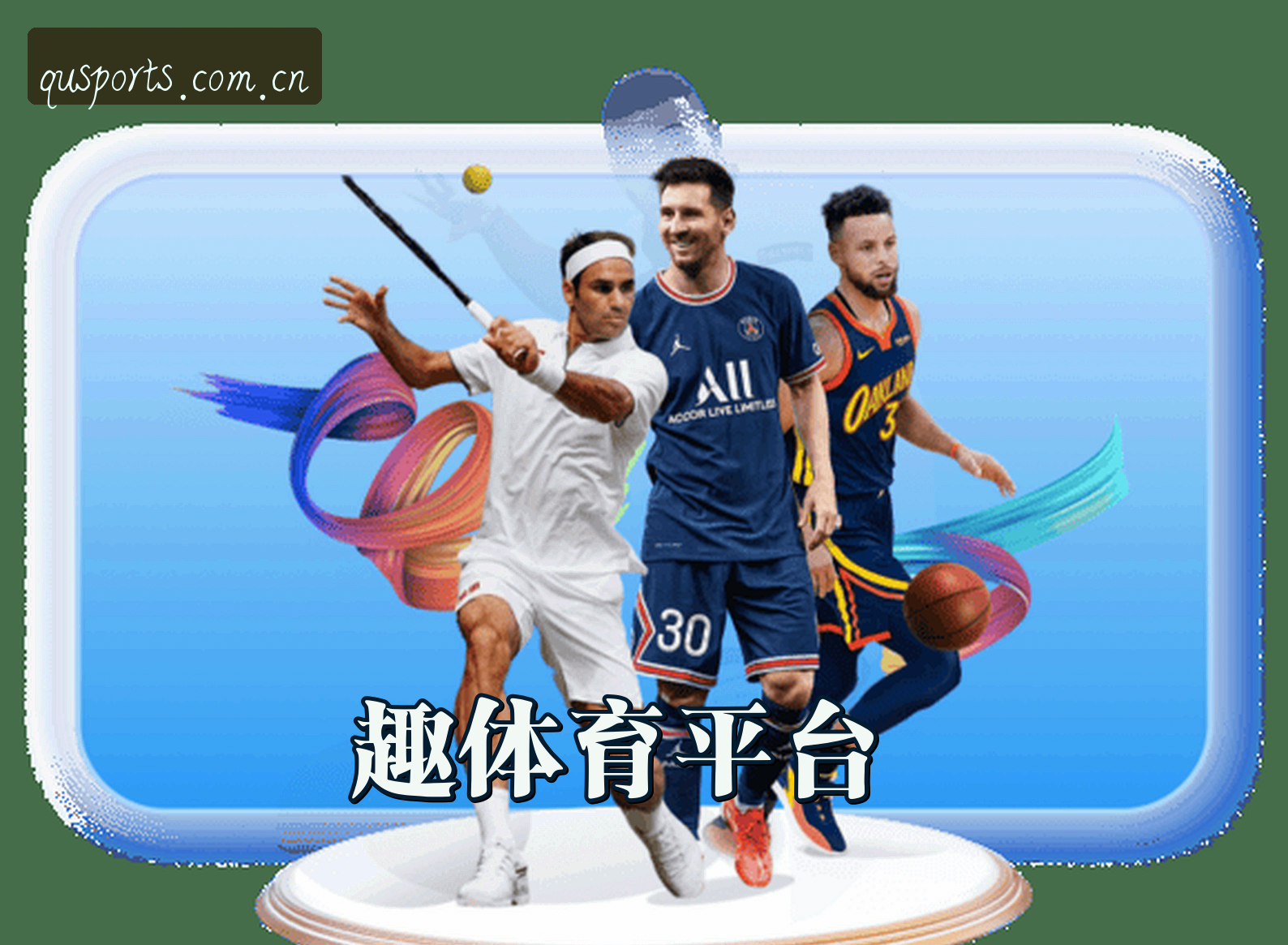 关于我们简介