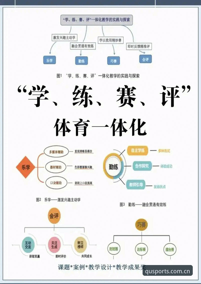 趣体育最新版下载 都灵德比观赛实用技巧:从趣体育平台掌握比赛关键信息