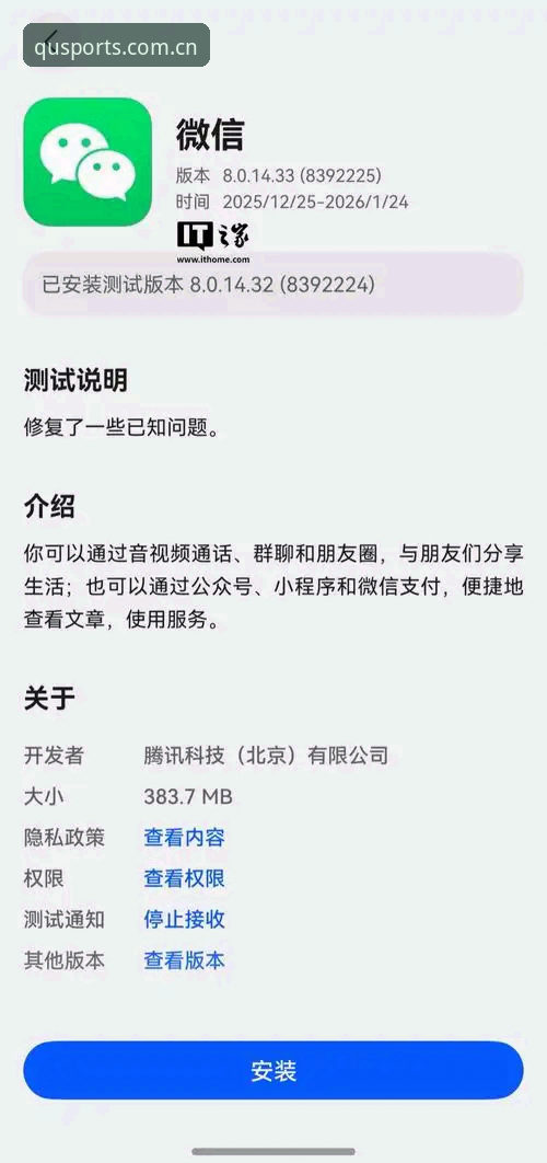 FUNSPORTS官网 FUNSPORTS官网新旧版对比:2026简体中文APP与旧版数据迁移全面评测