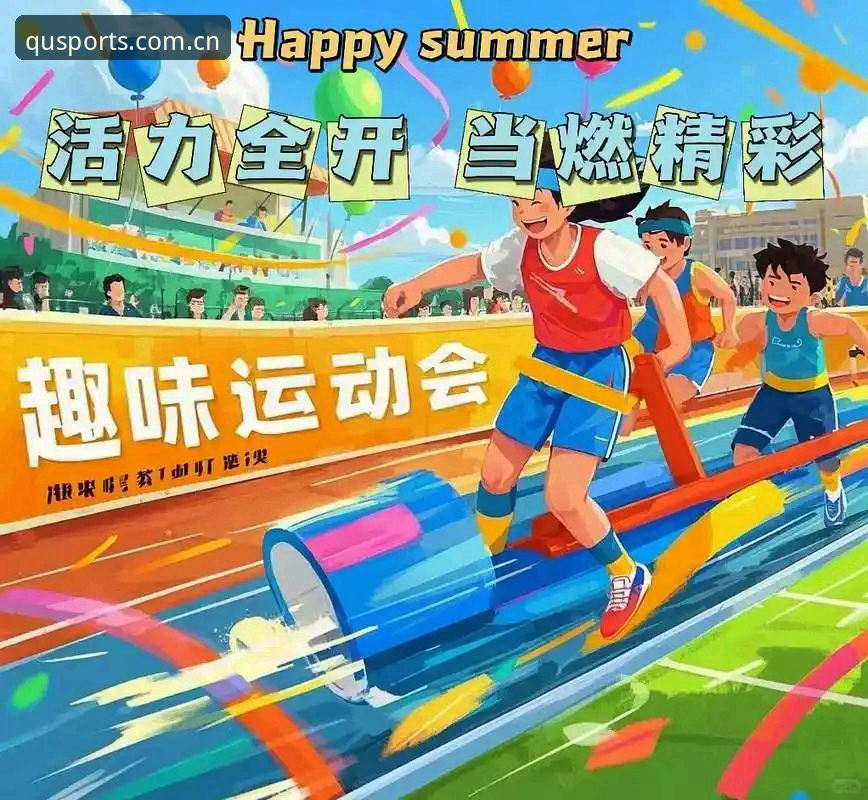 趣体育账号迁移使用技巧 老用户亲测:趣体育账号迁移使用技巧,从旧版到2026版的无缝衔接经验